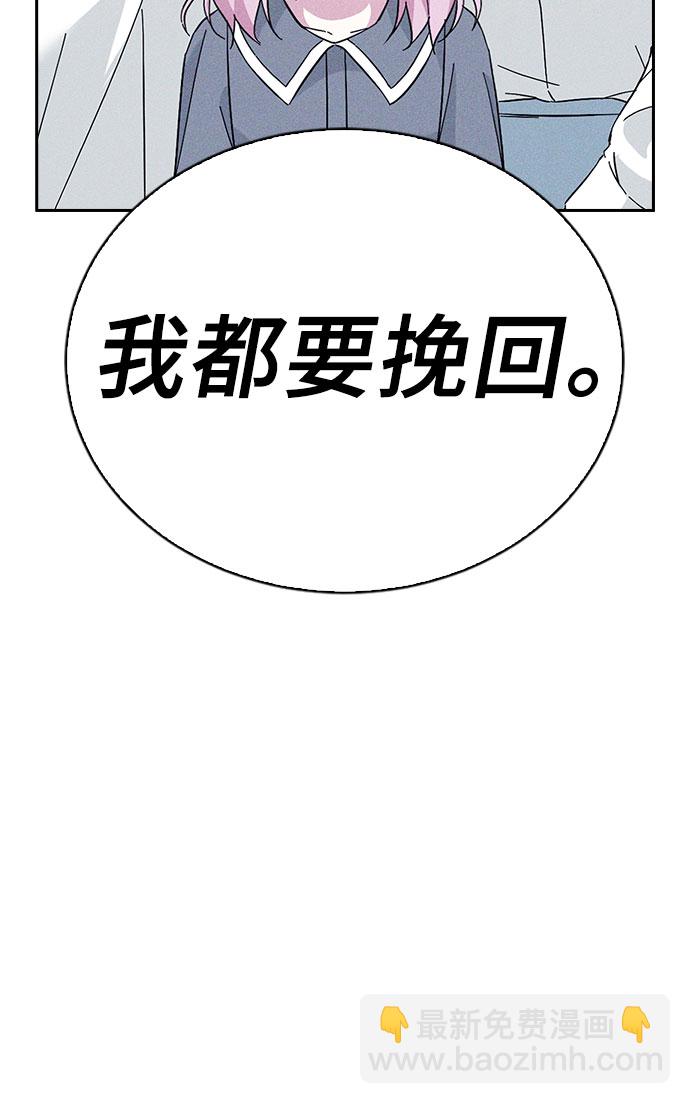 第65话51