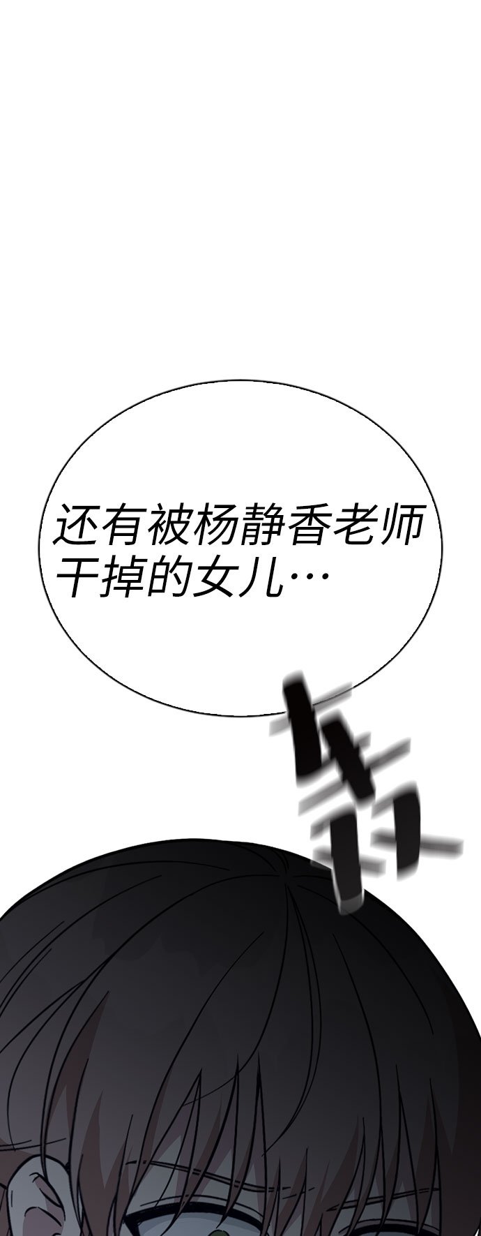 第65话56