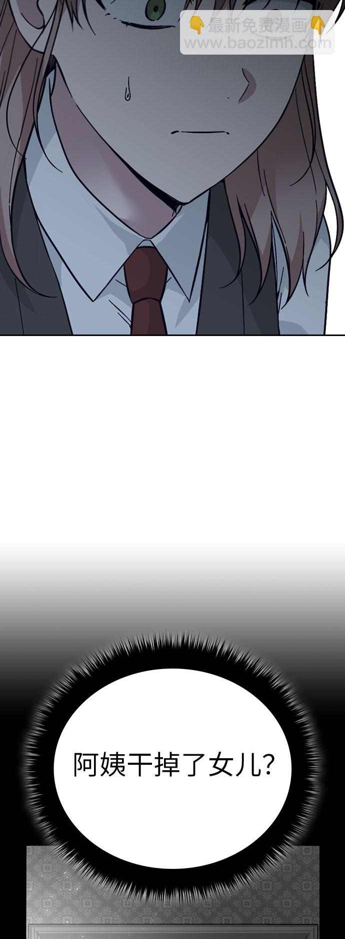第65话57