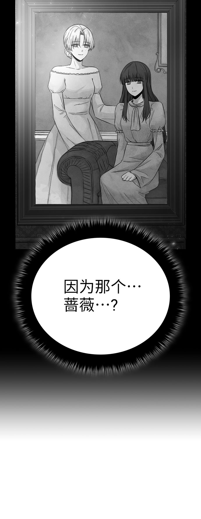第65话58