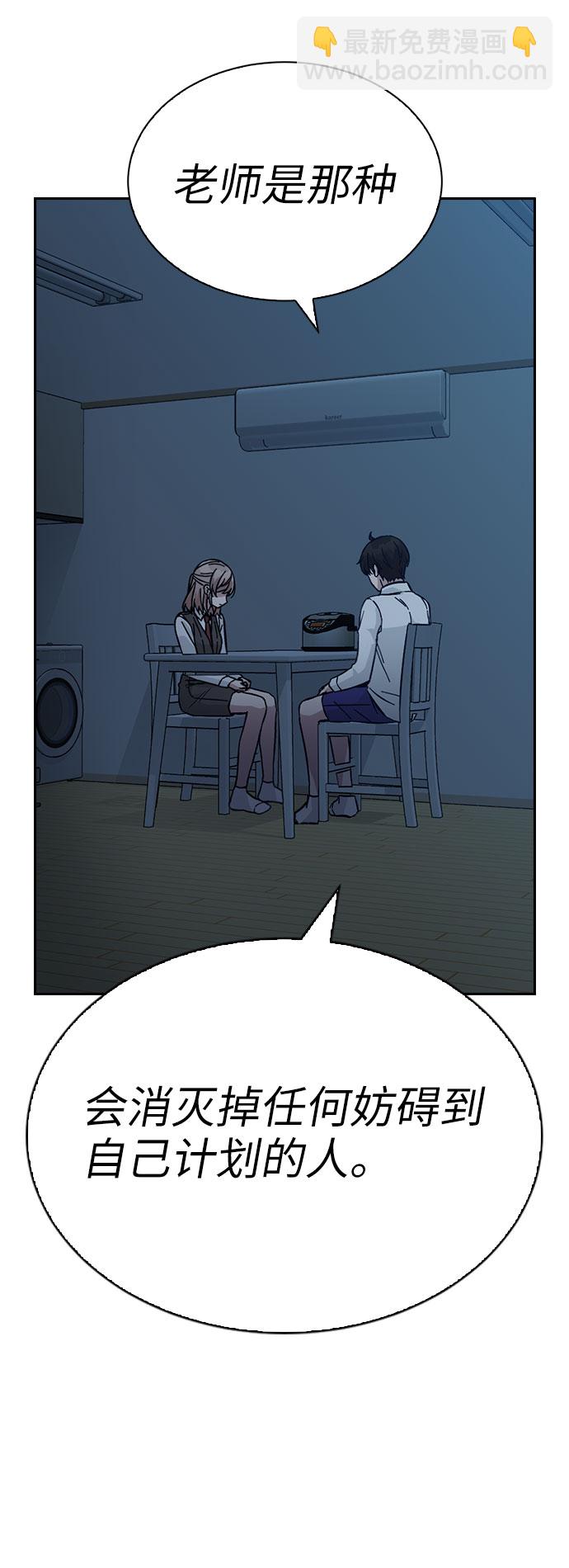 第65话59