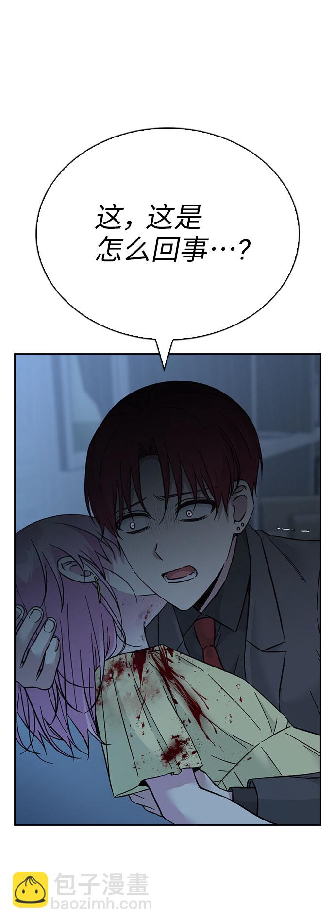 第65话6