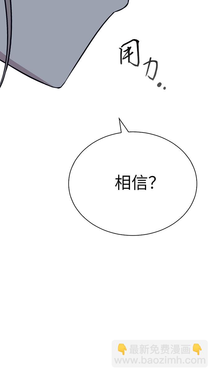 第65话61