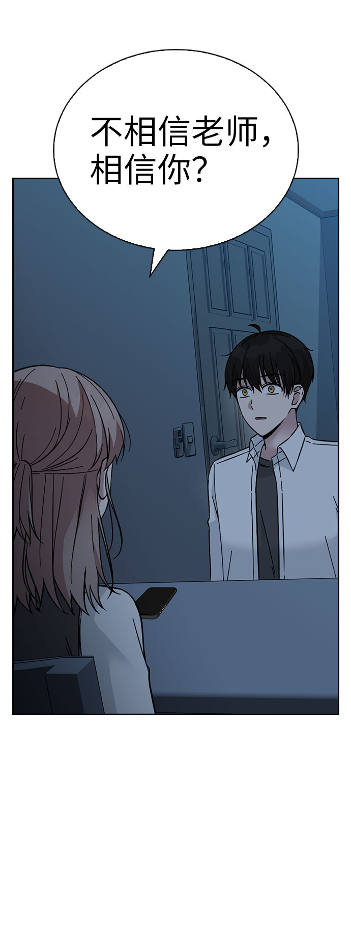 第65话62