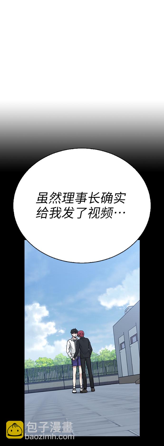 第65话70