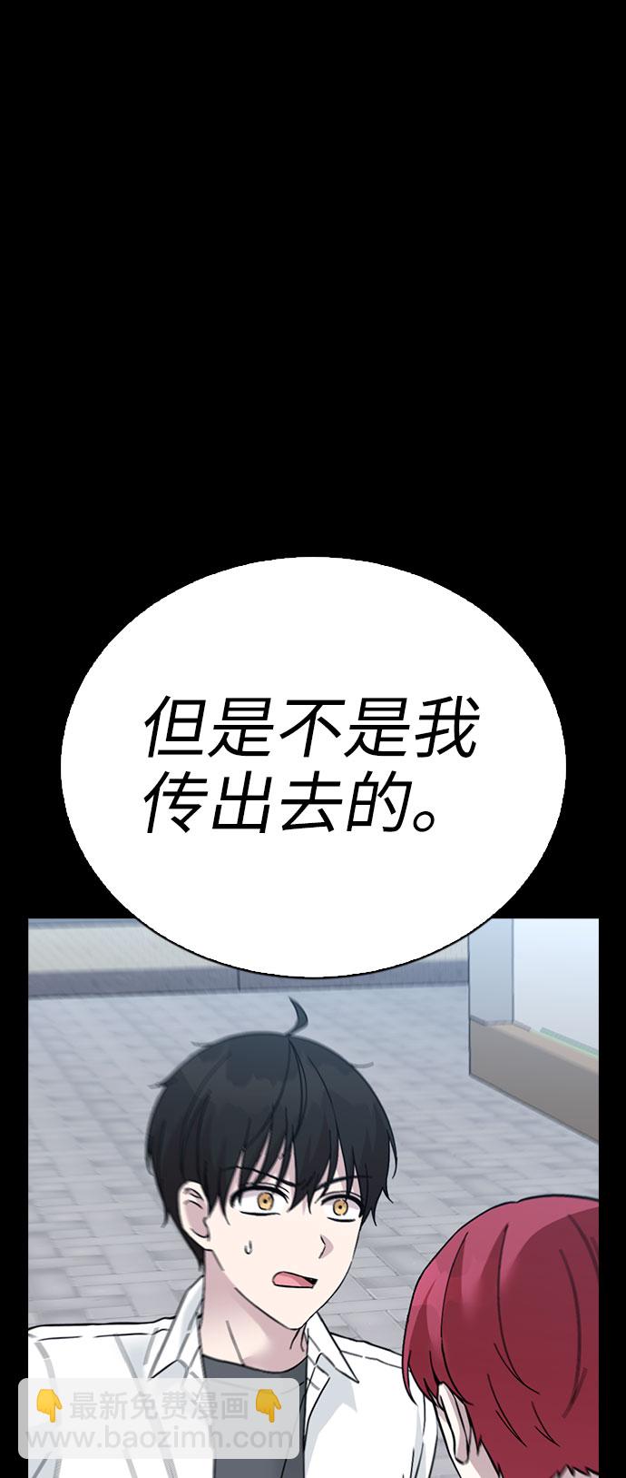 第65话71