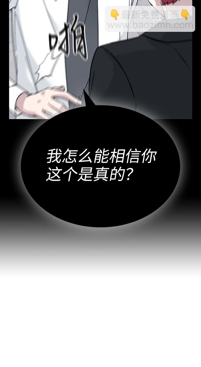 第65话72
