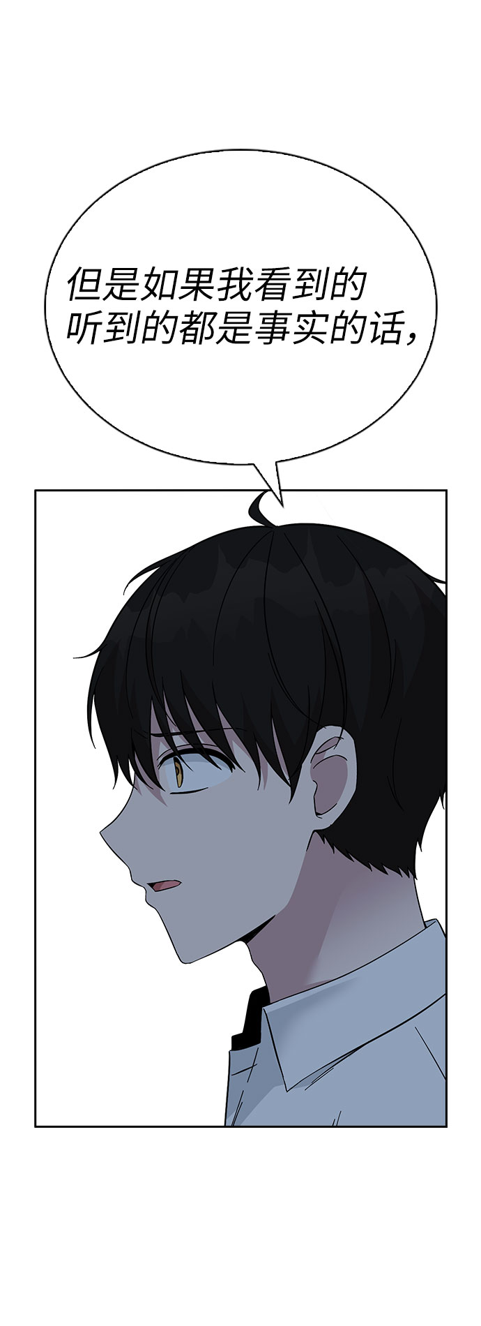 第65话74