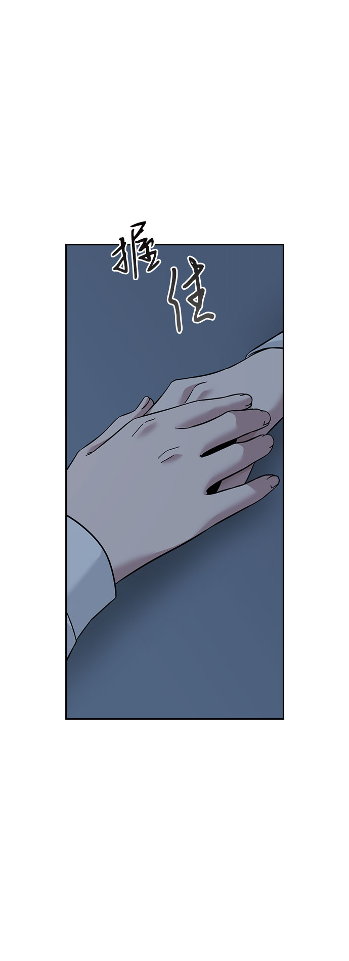 第65话76