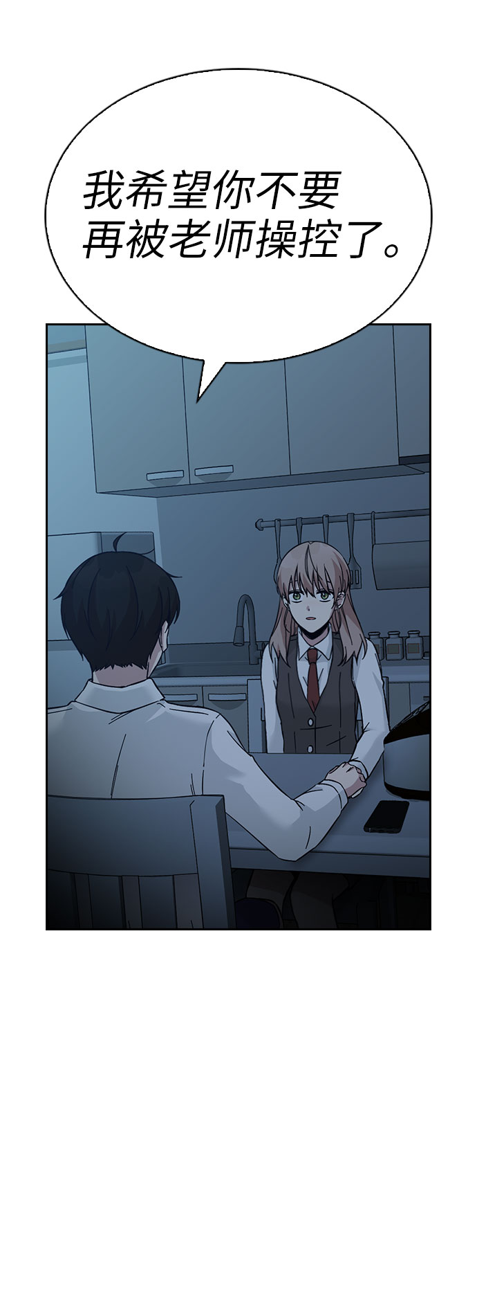 第65话77