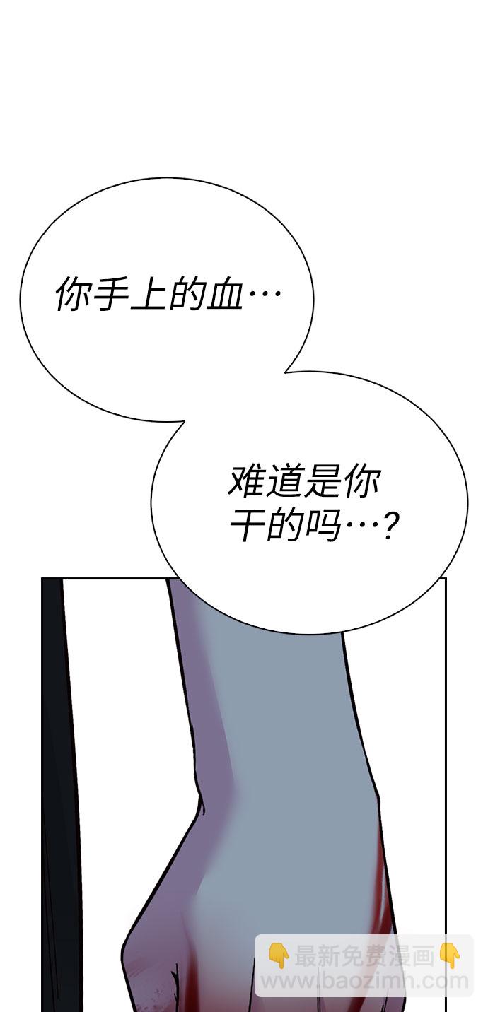第65话8