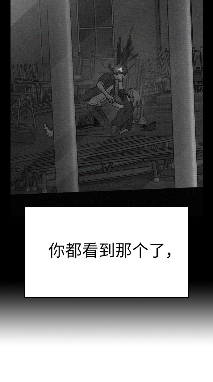 第65话80