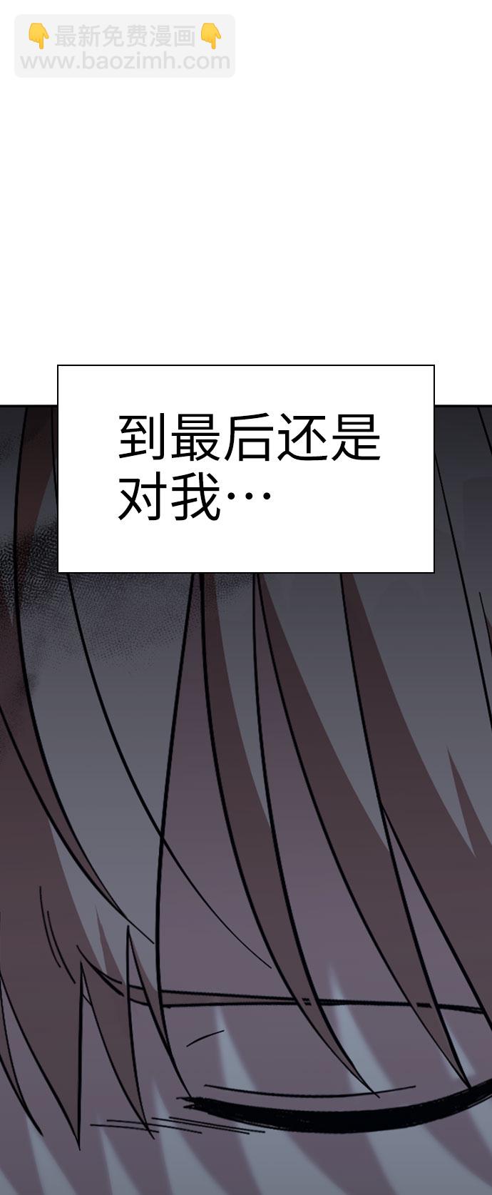 第65话81