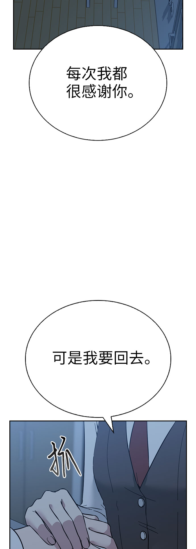 第65话83