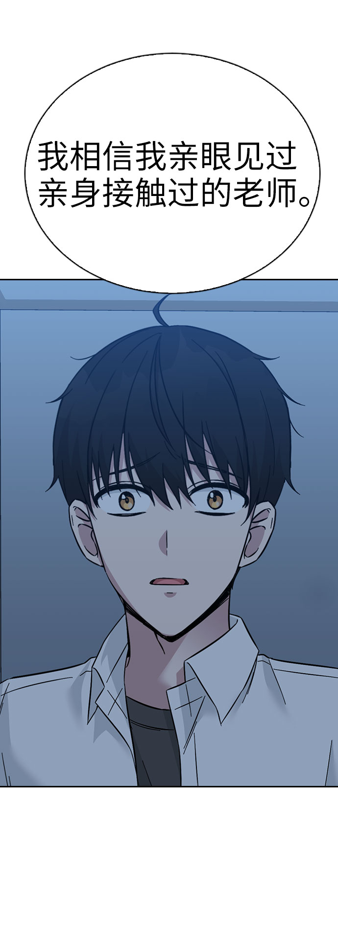 第65话86