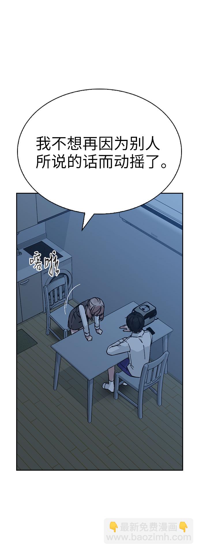第65话87
