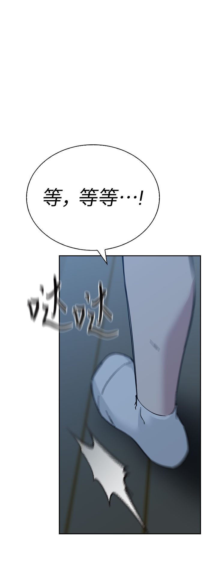 第65话90