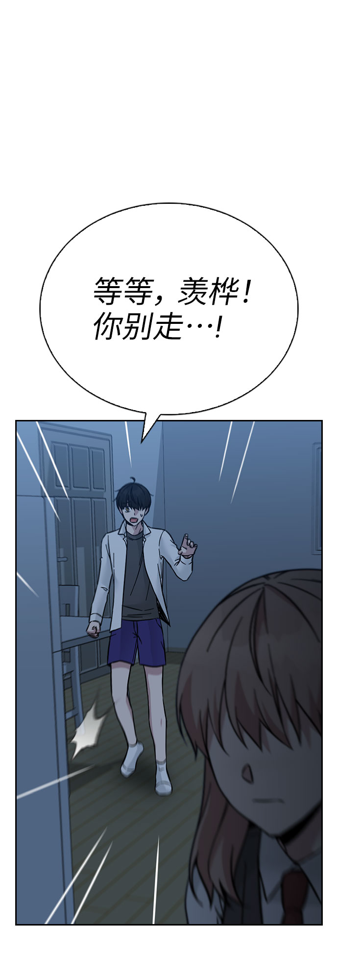 第65话91