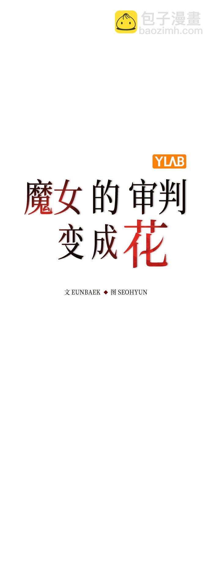 第66话10