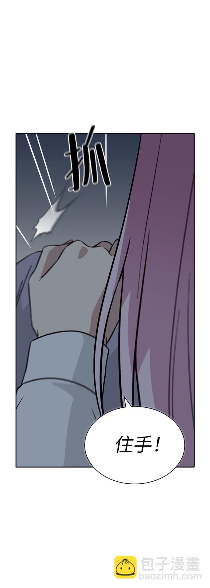 第66话11