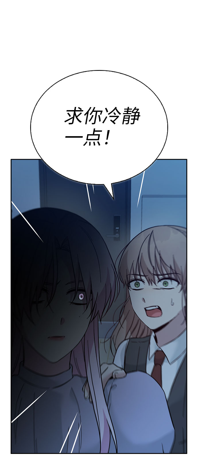 第66话12