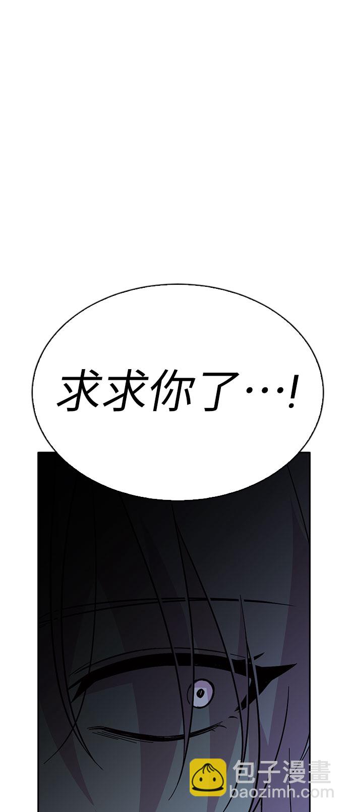 第66话13
