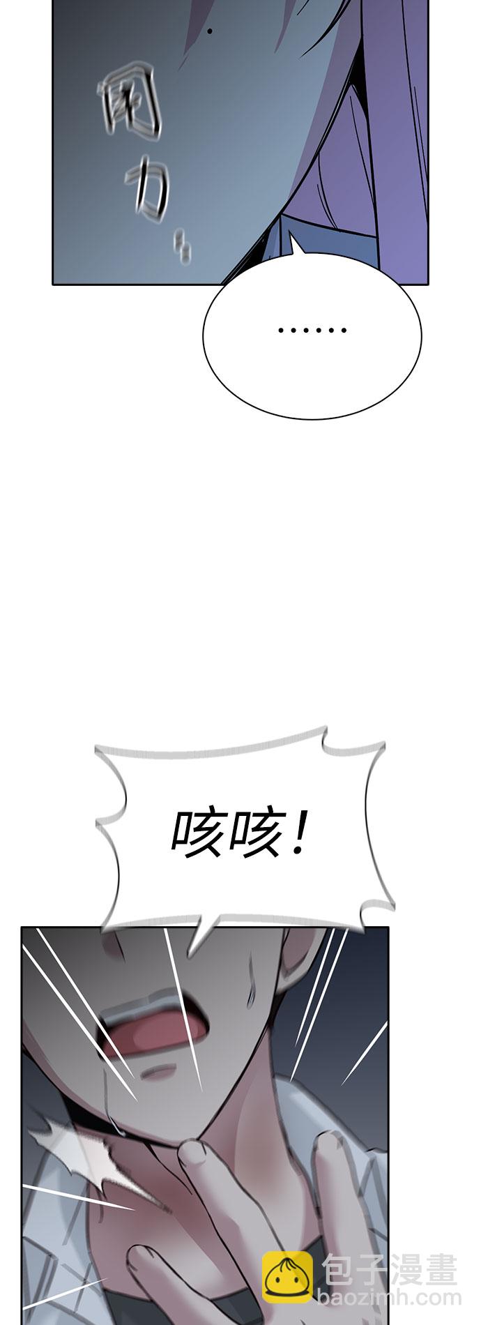 第66话14