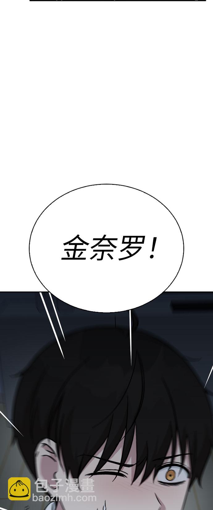 第66话16