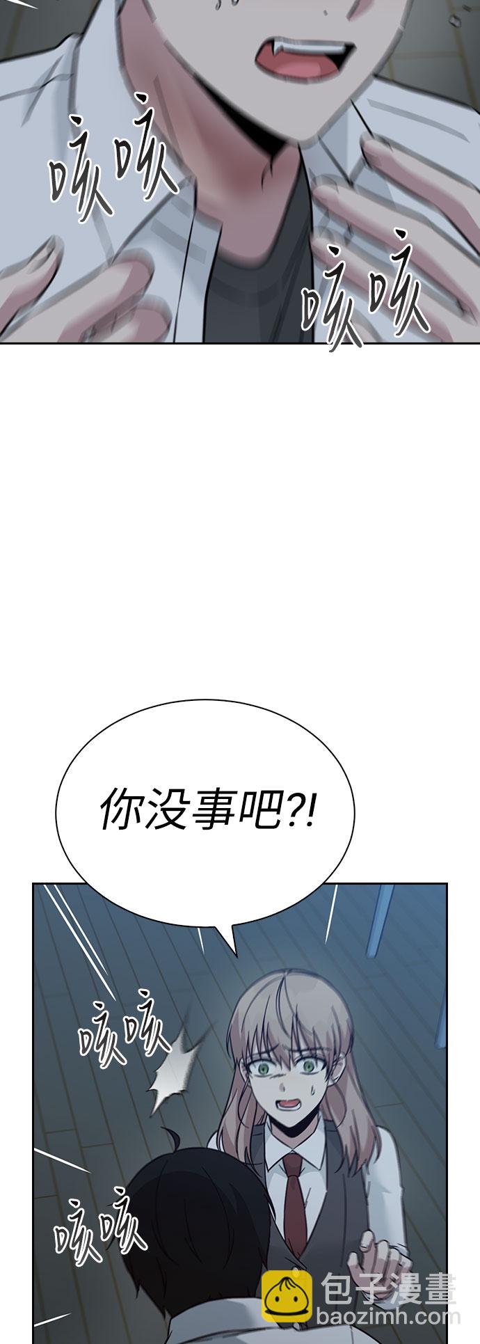 第66话17