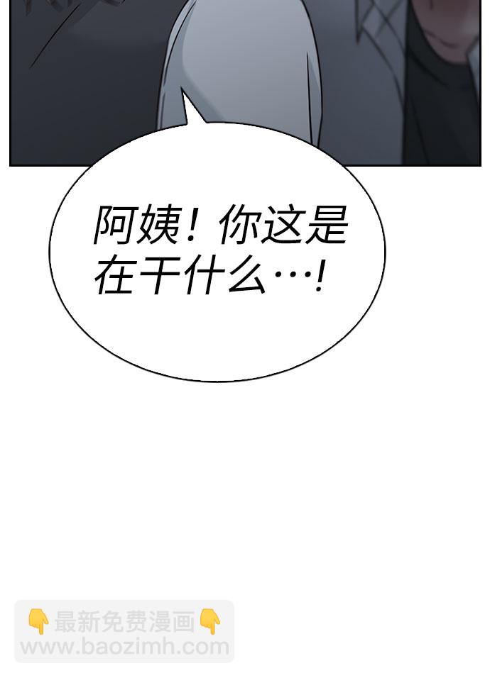 第66话19