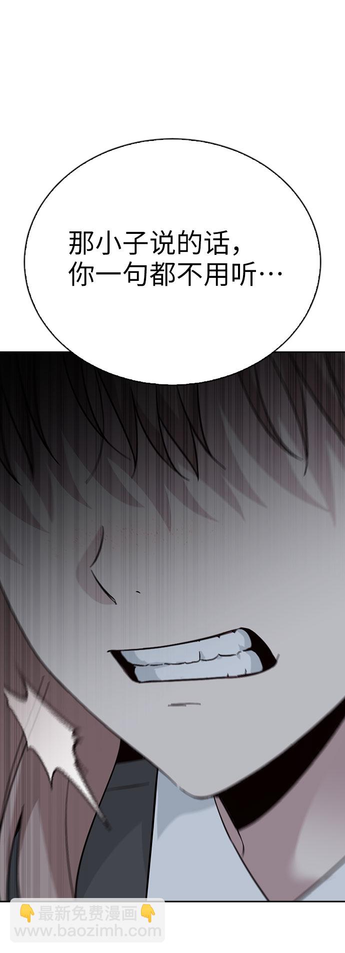 第66话23