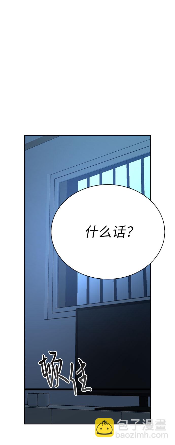 第66话24