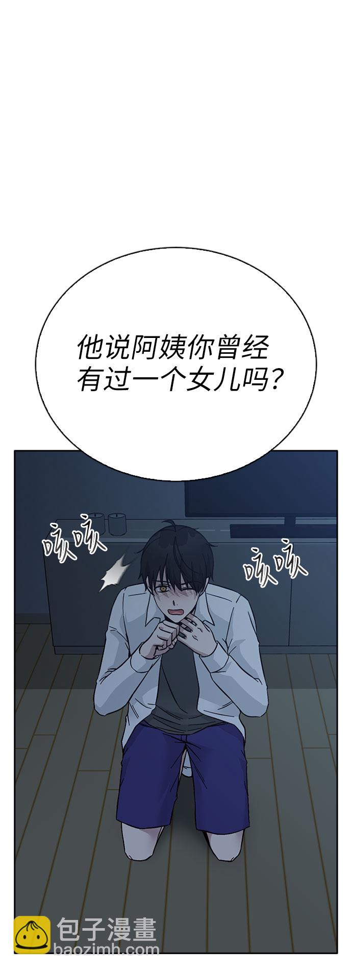 第66话25