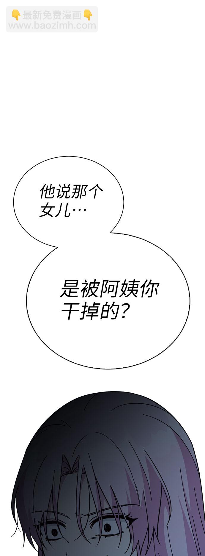 第66话26