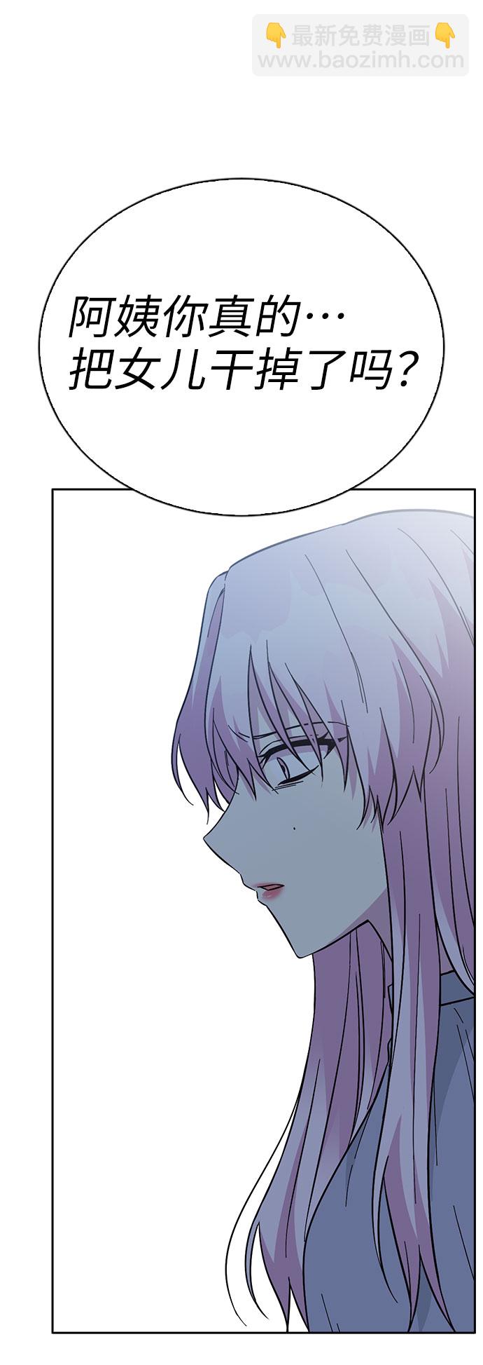 第66话29