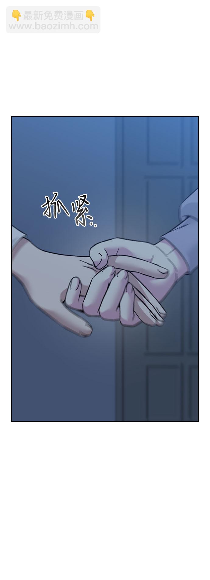 第66话31