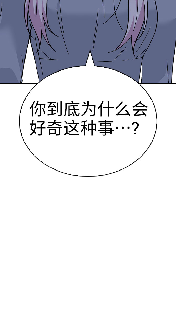 第66话34