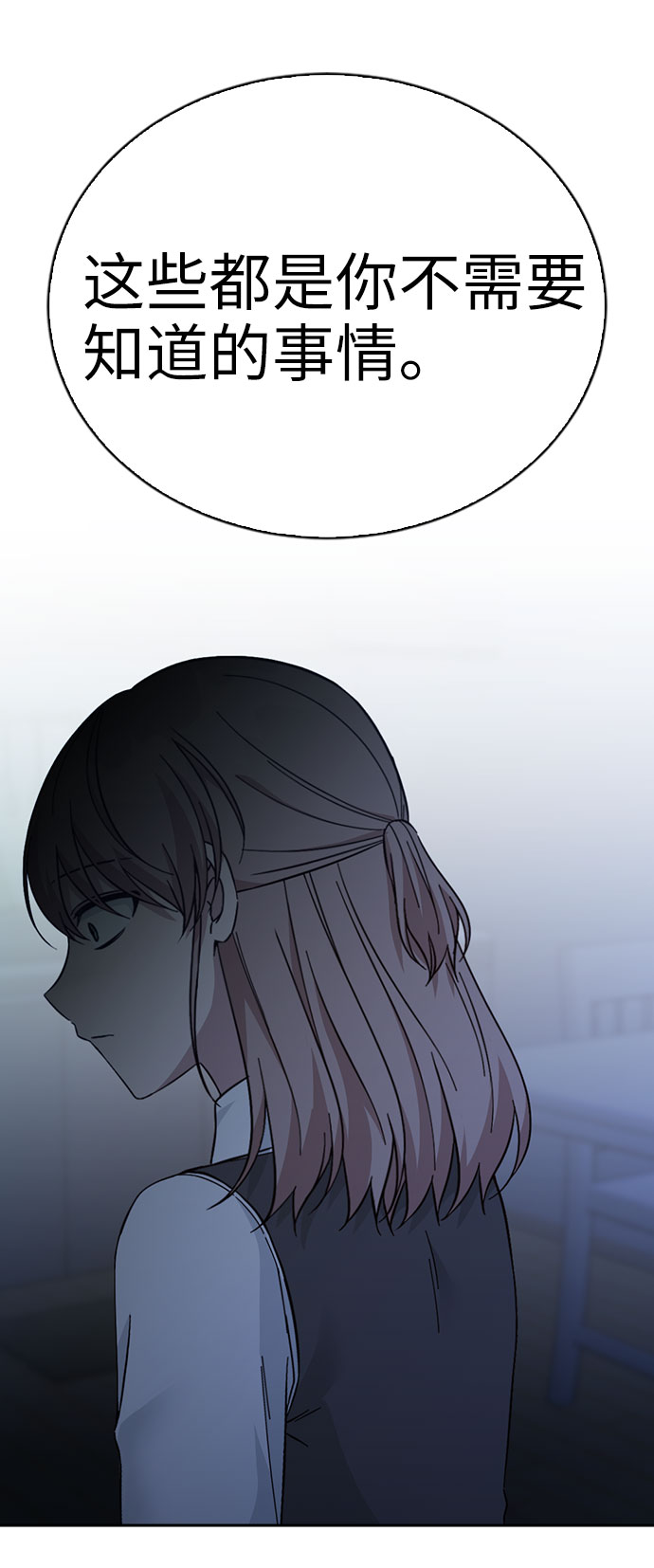 第66话35