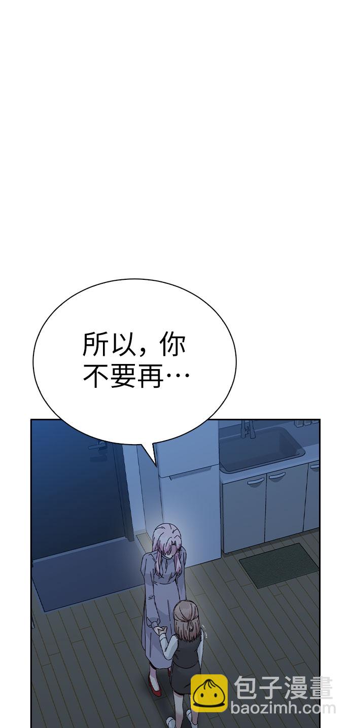 第66话36