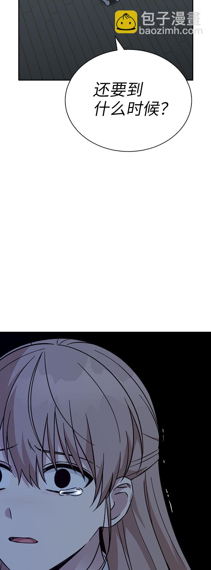第66话37