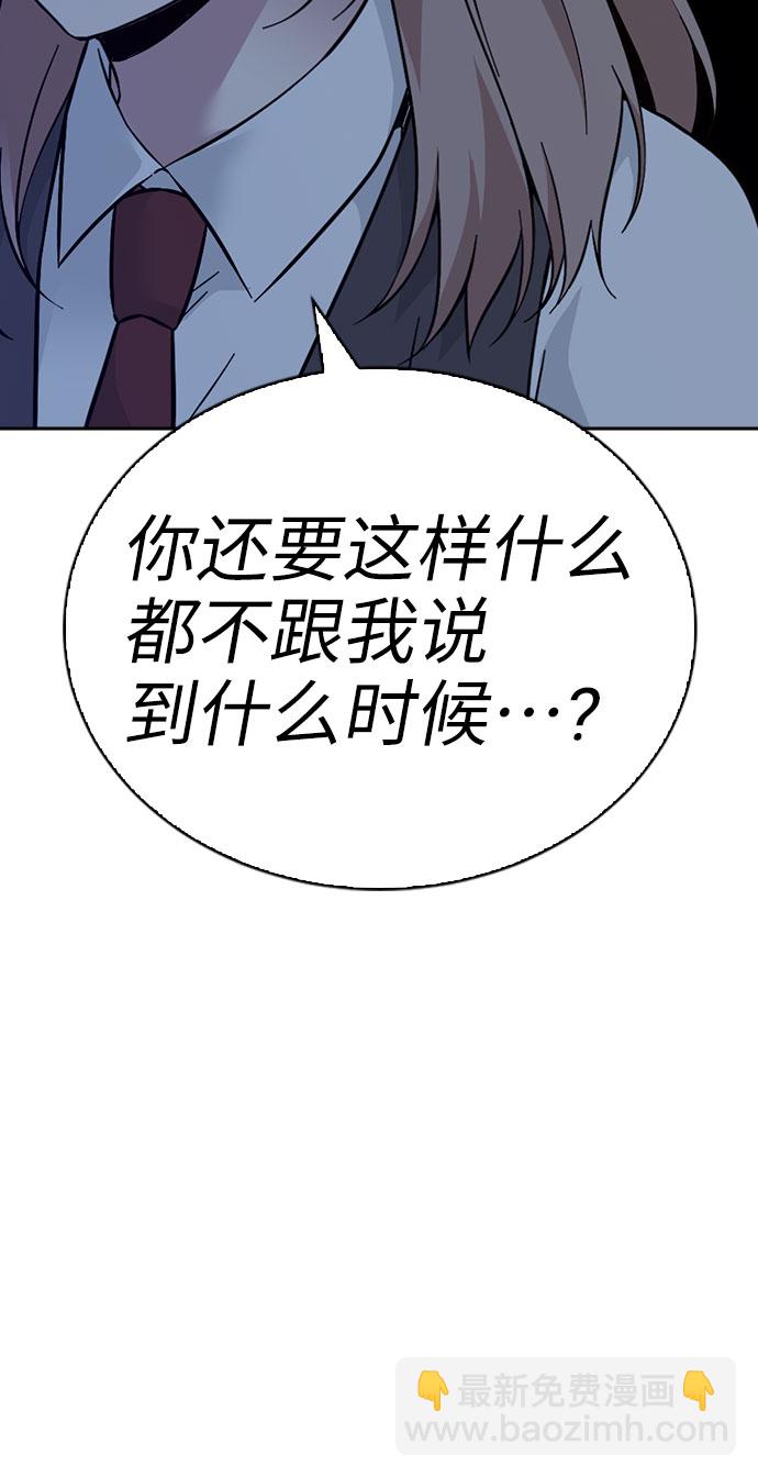 第66话38