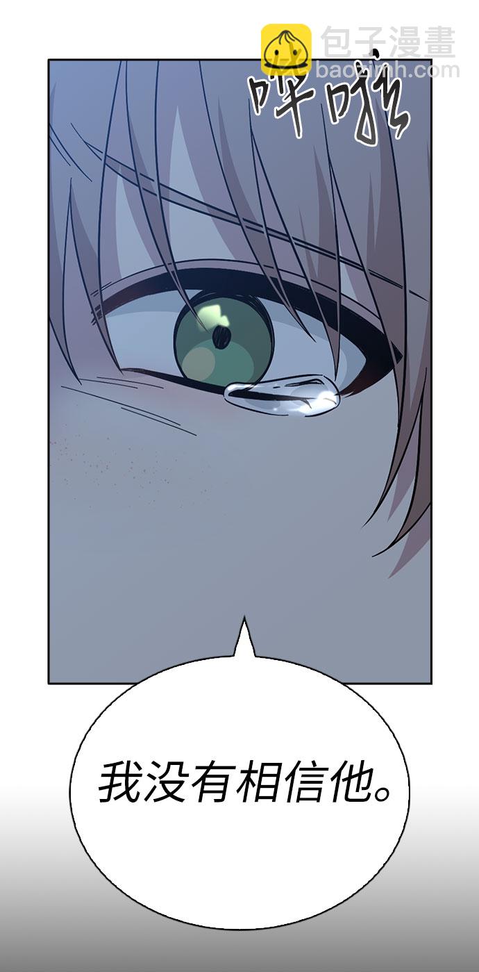 第66话39