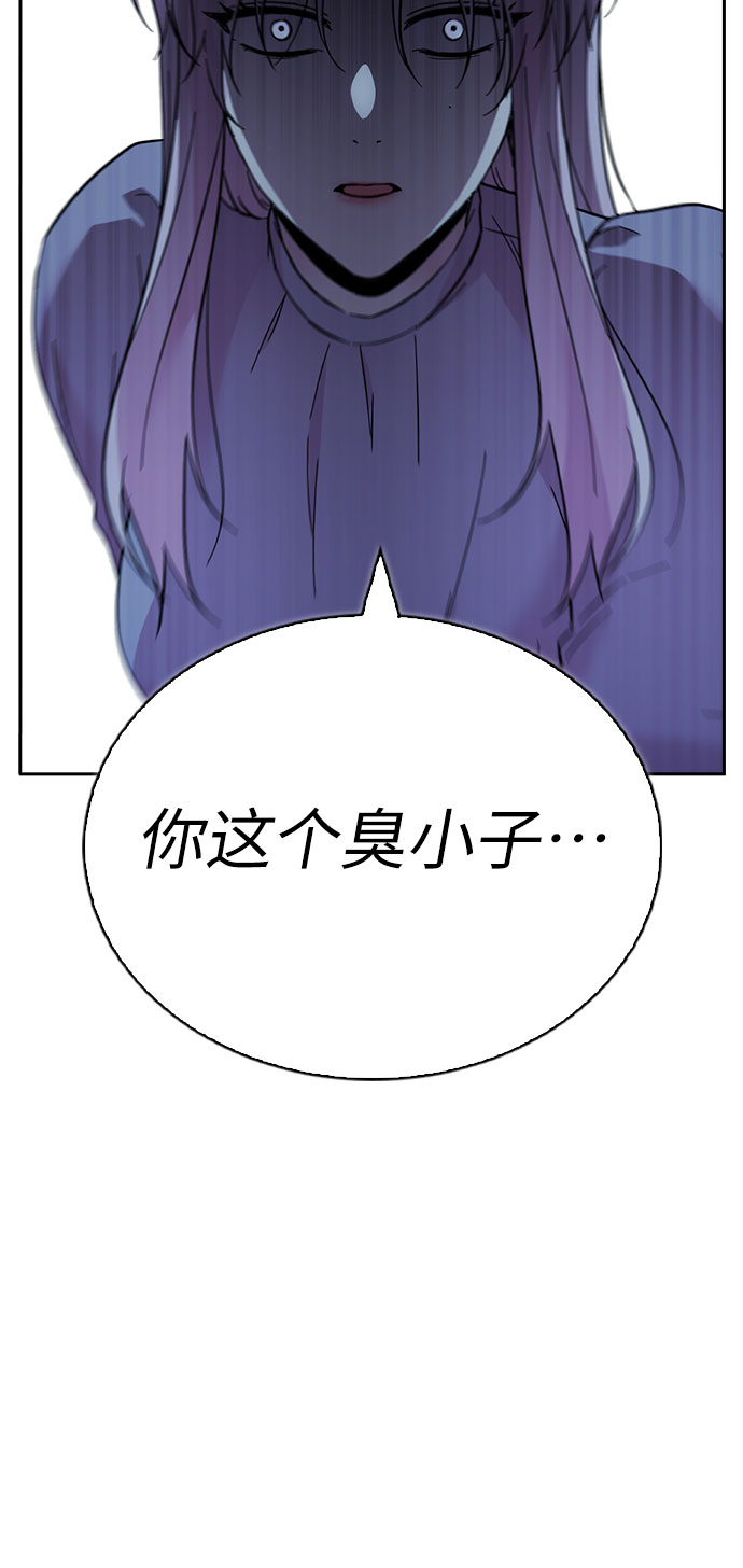 第66话4