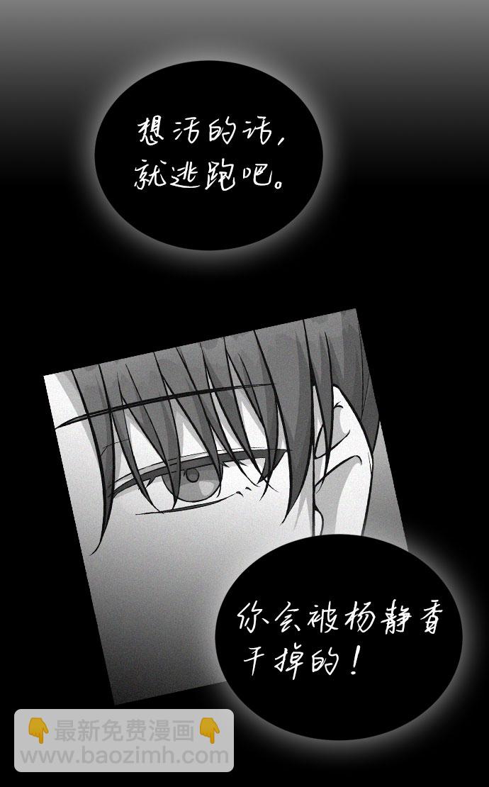 第66话40