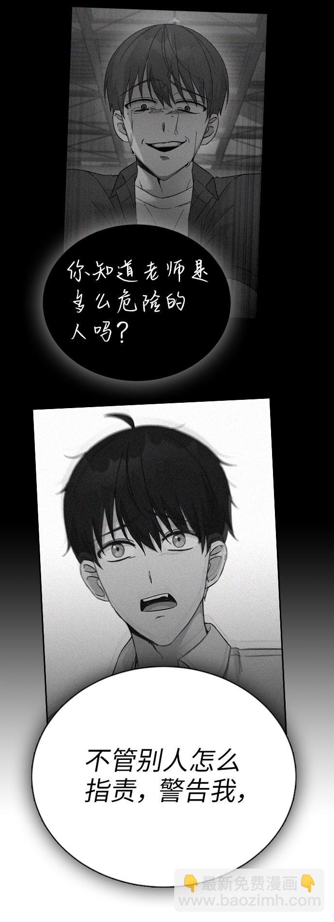 第66话41