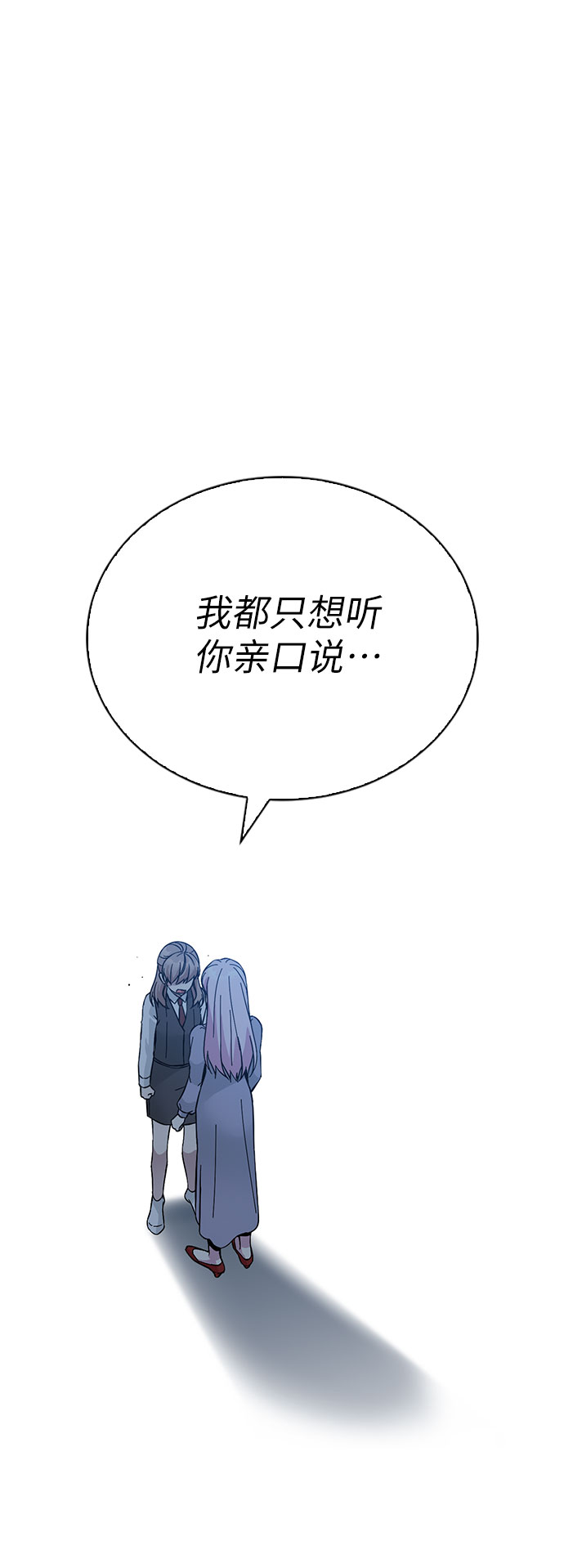 第66话42