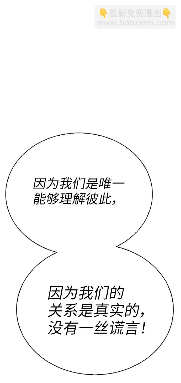 第66话43