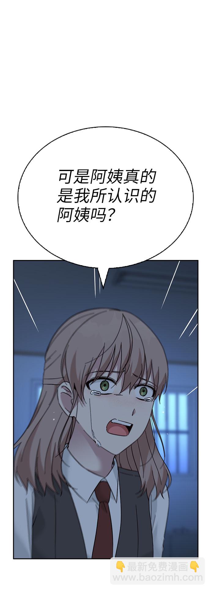 第66话45