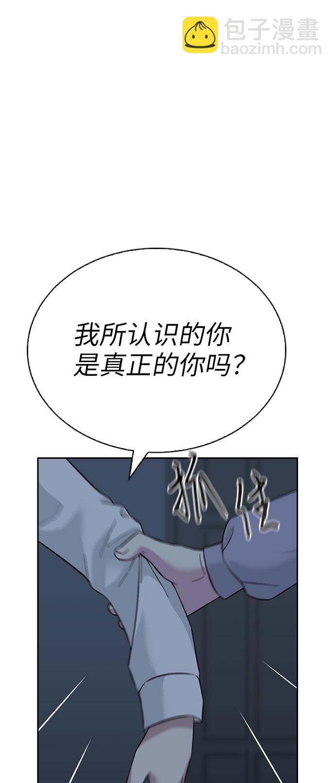 第66话46