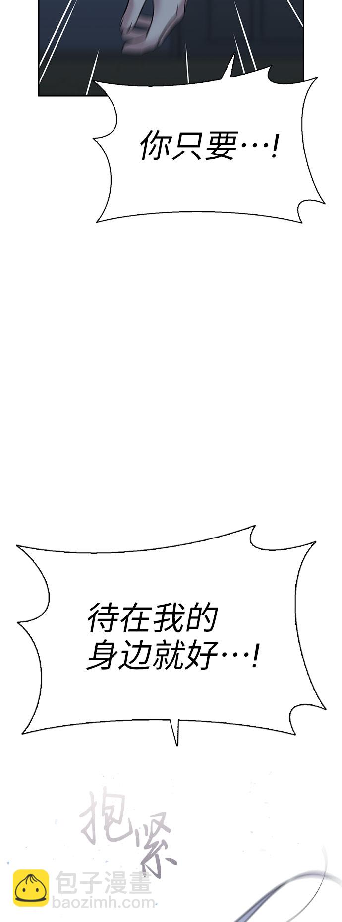第66话51